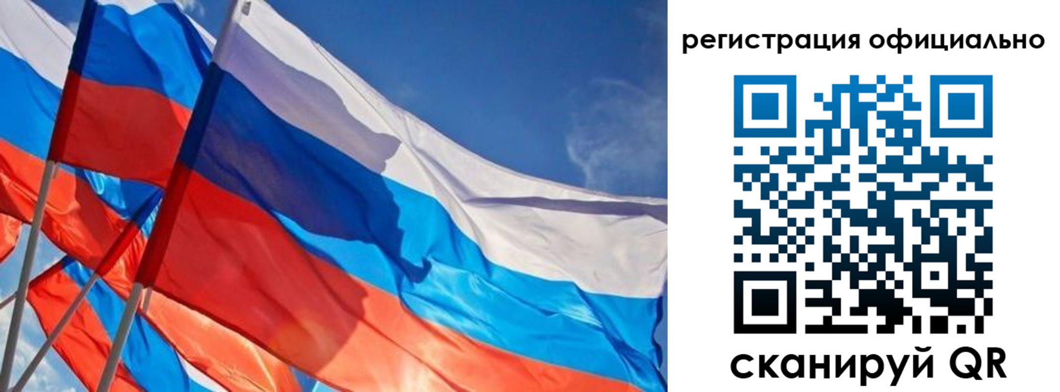 временная регистрация недорого в Жуковском